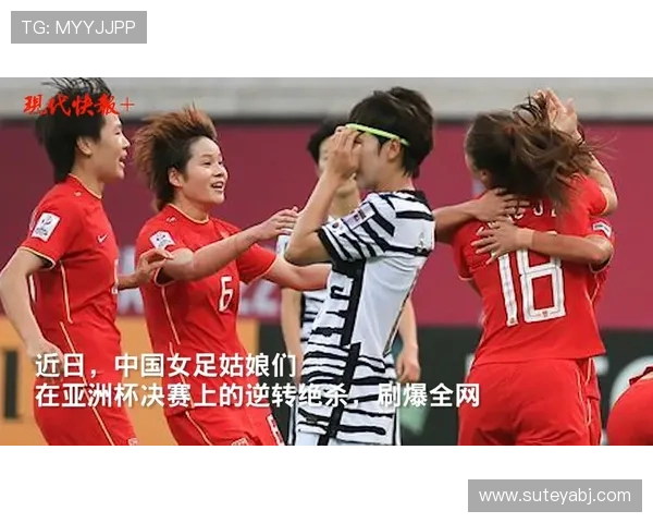 帅哥与足球明星的浪漫爱情故事在绿茵场上绽放的奇迹与激情